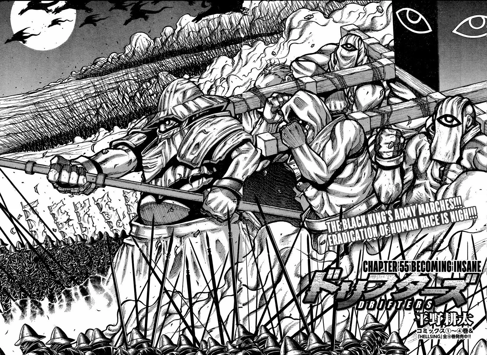 Drifters Chapter 55 page 3