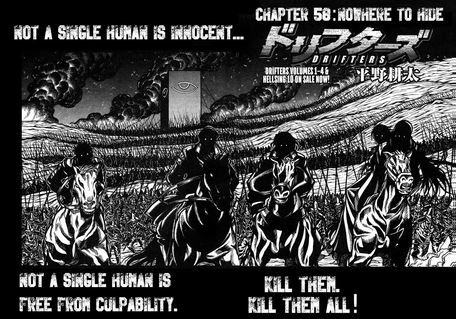 Drifters Chapter 58 page 2