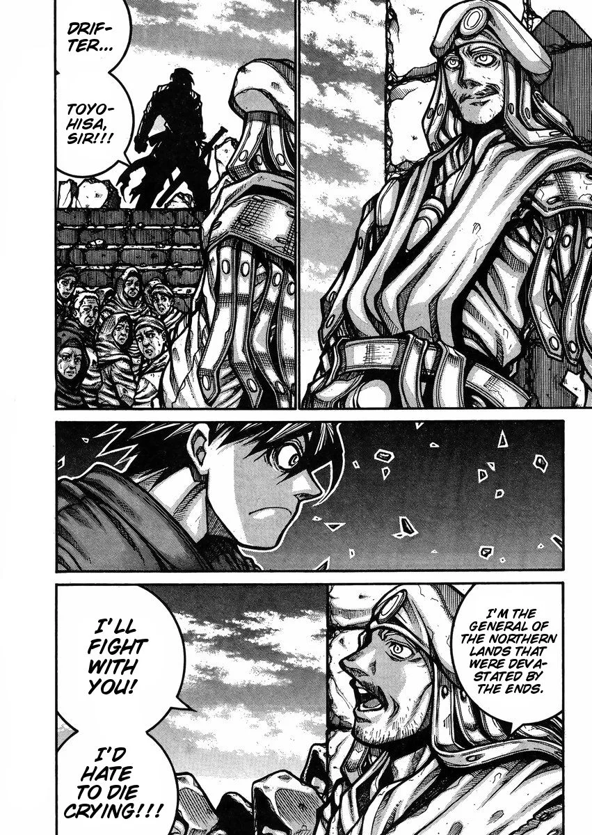 Drifters Chapter 59 page 7
