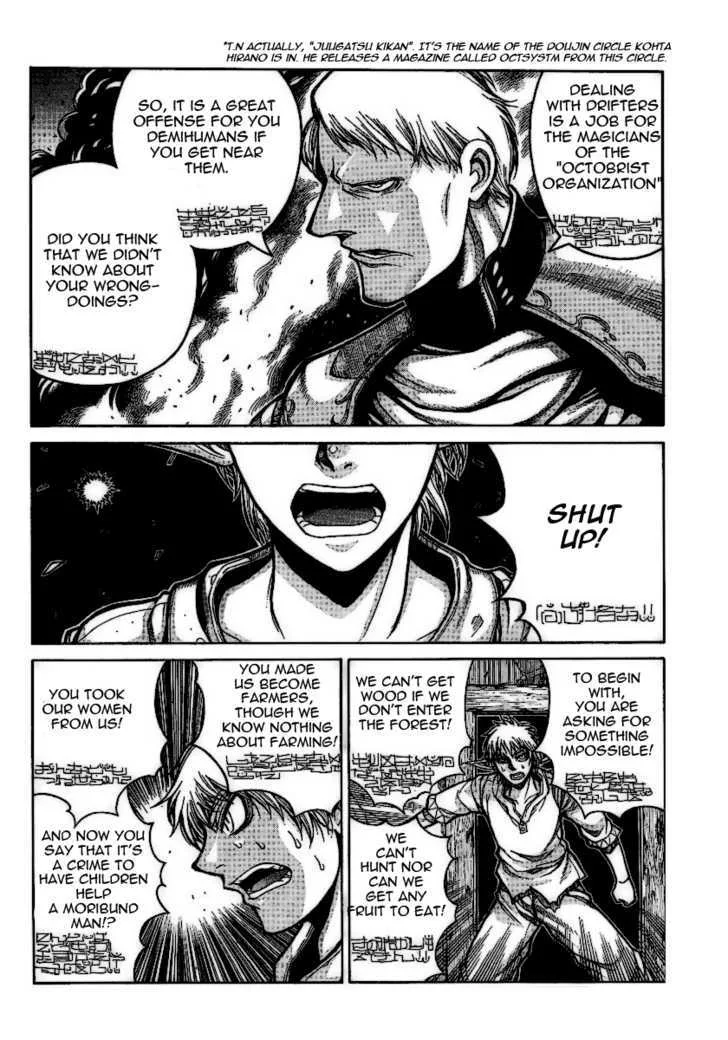 Drifters Chapter 6 page 6
