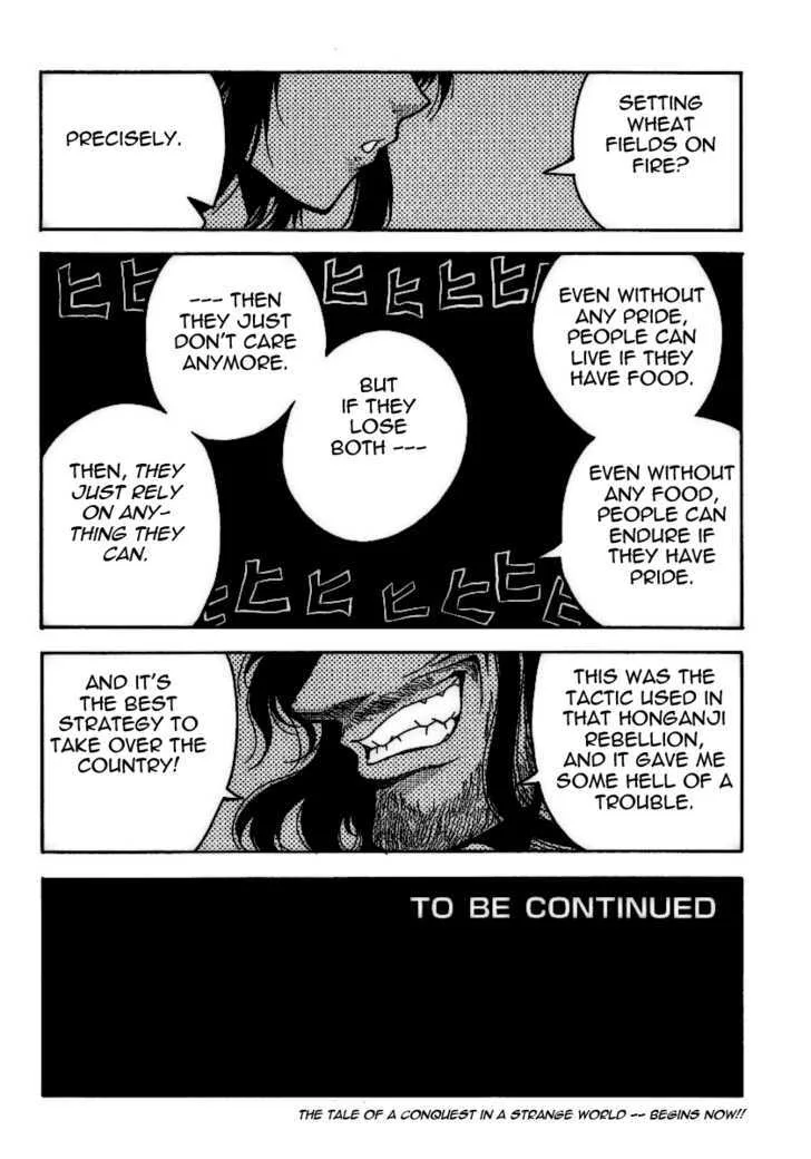 Drifters Chapter 6 page 20