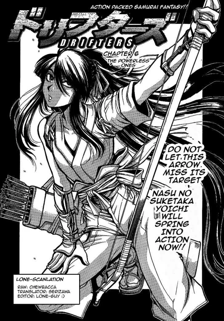 Drifters Chapter 6 page 2