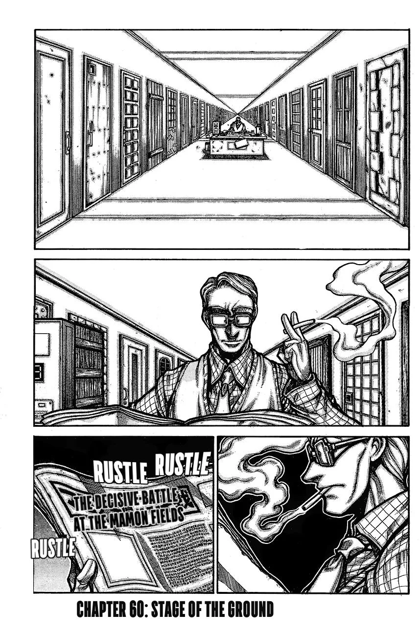 Drifters Chapter 60 page 3