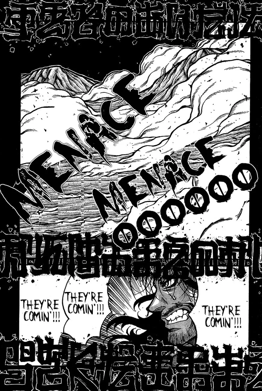 Drifters Chapter 61 page 14