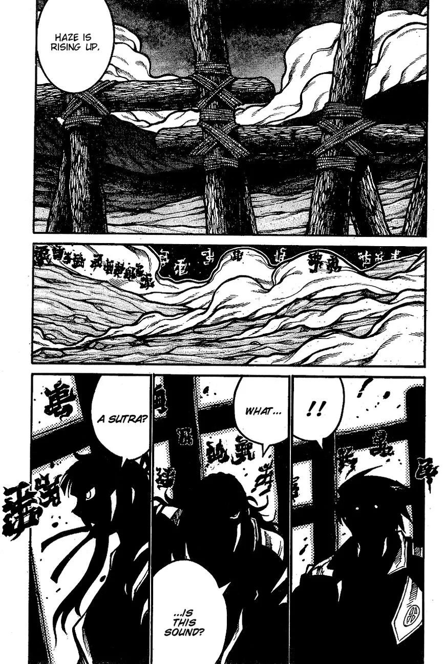 Drifters Chapter 61 page 12