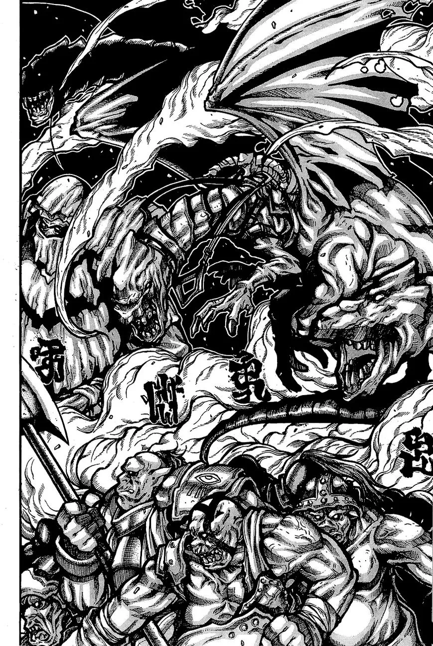 Drifters Chapter 61 page 15