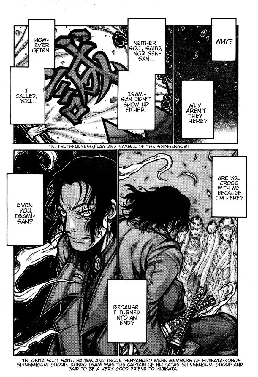 Drifters Chapter 62 page 8