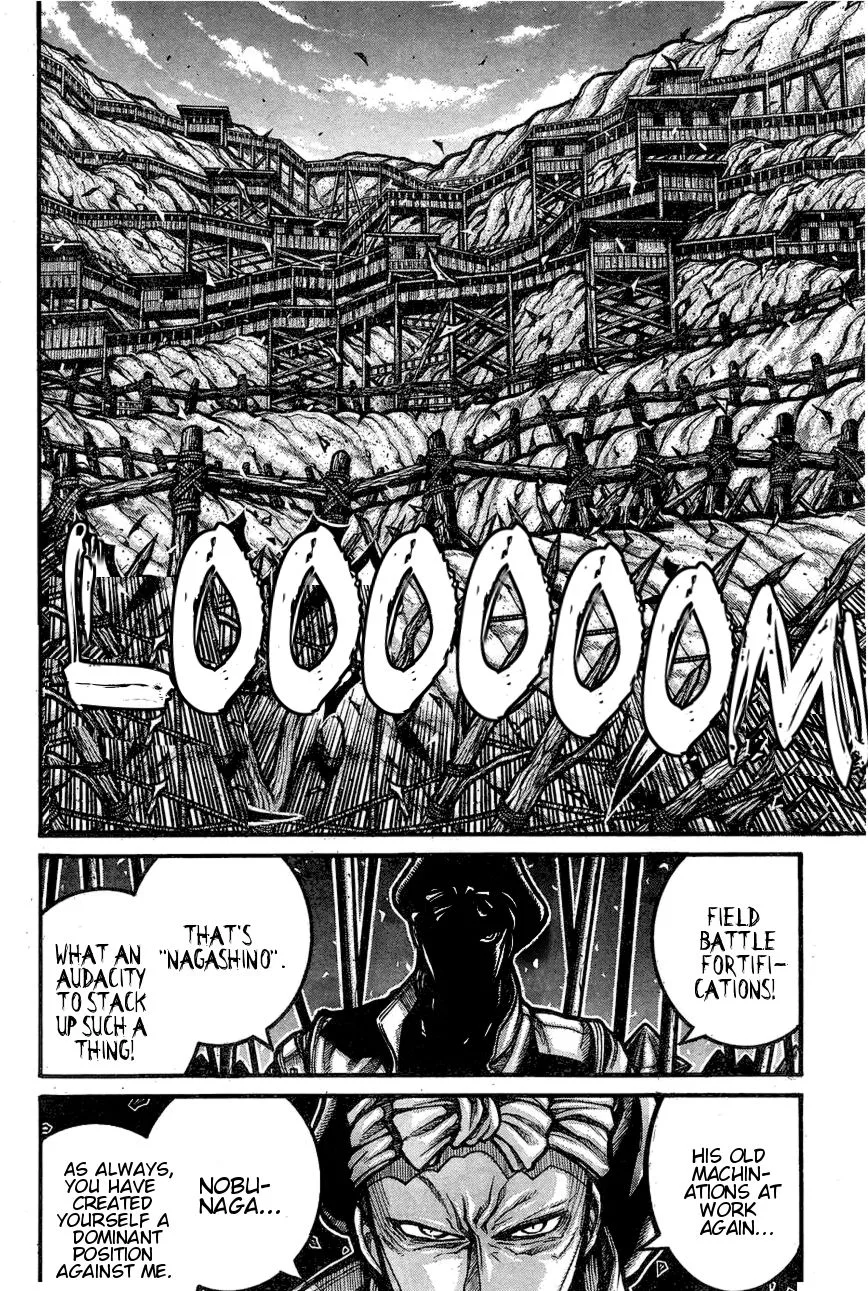 Drifters Chapter 62 page 4