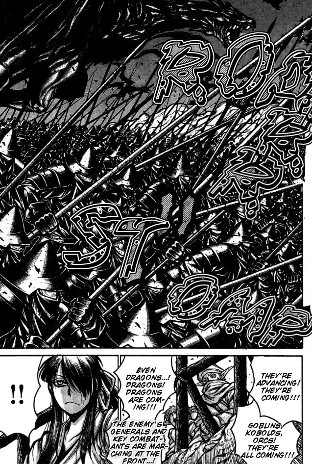 Drifters Chapter 64 page 8