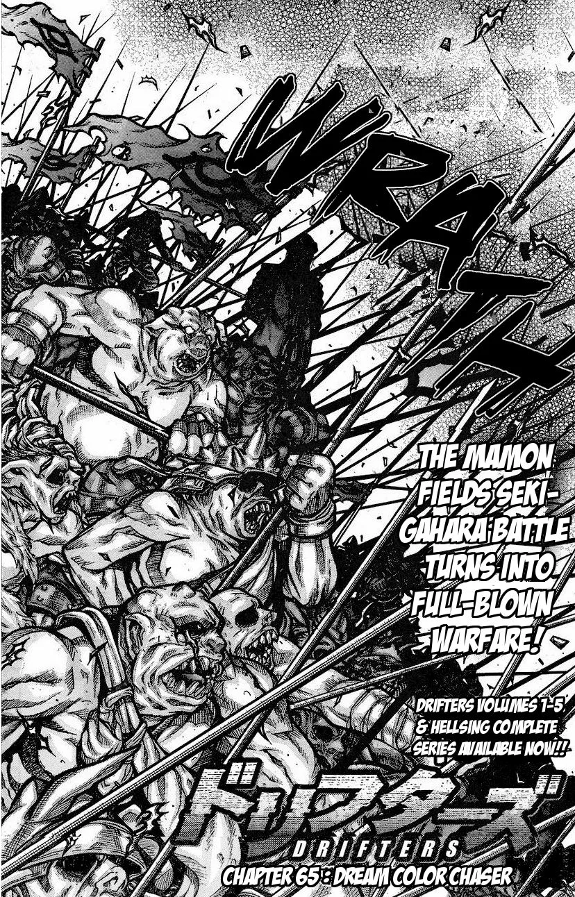 Drifters Chapter 65 page 3