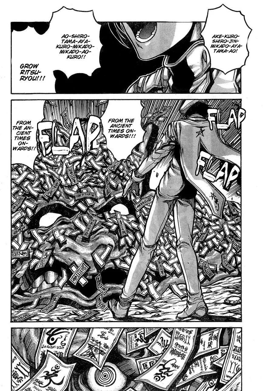 Drifters Chapter 66 page 16