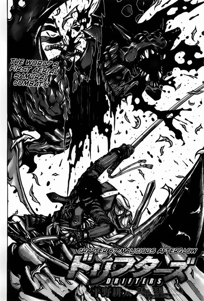 Drifters Chapter 67 page 3
