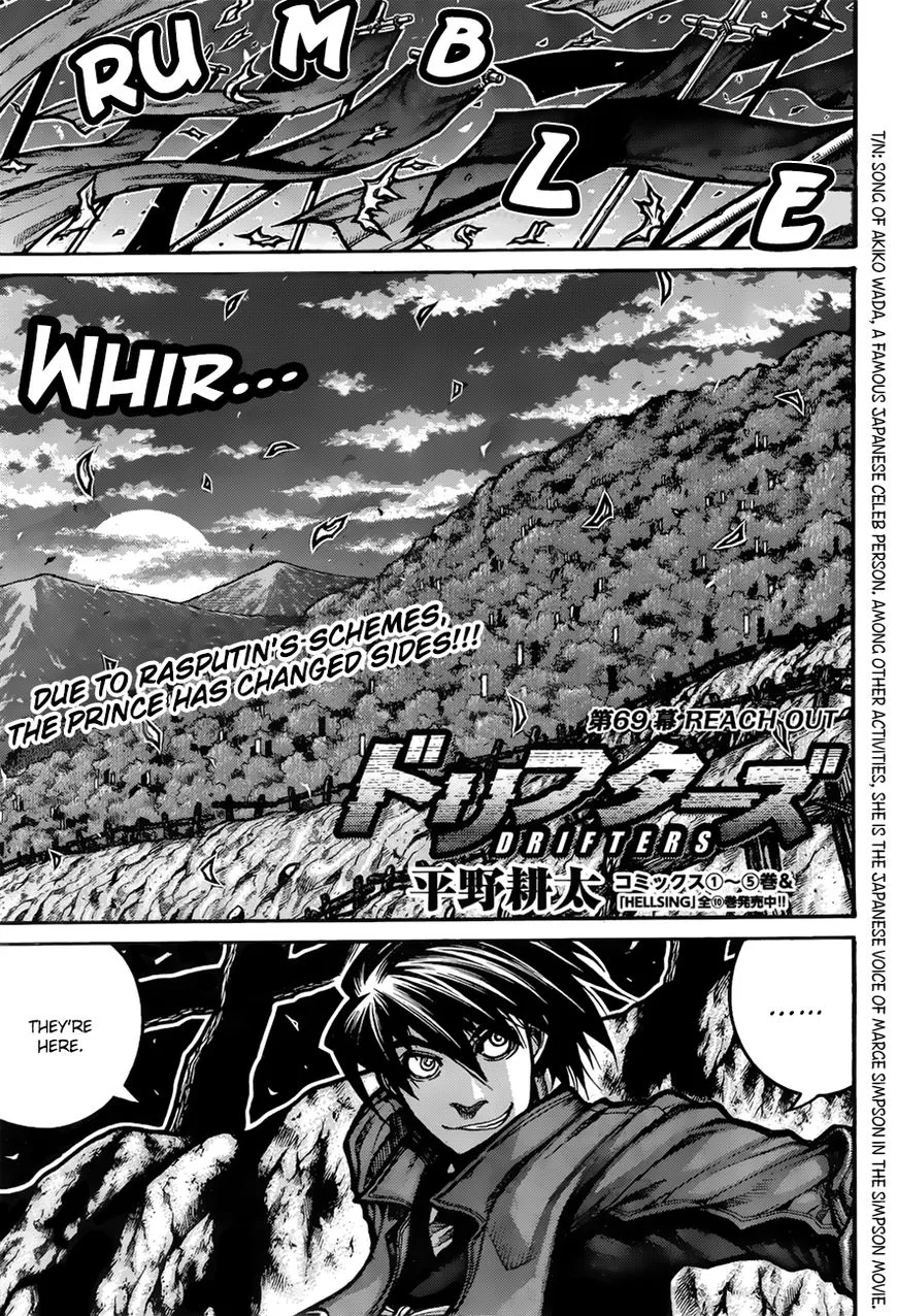 Drifters Chapter 69 page 4