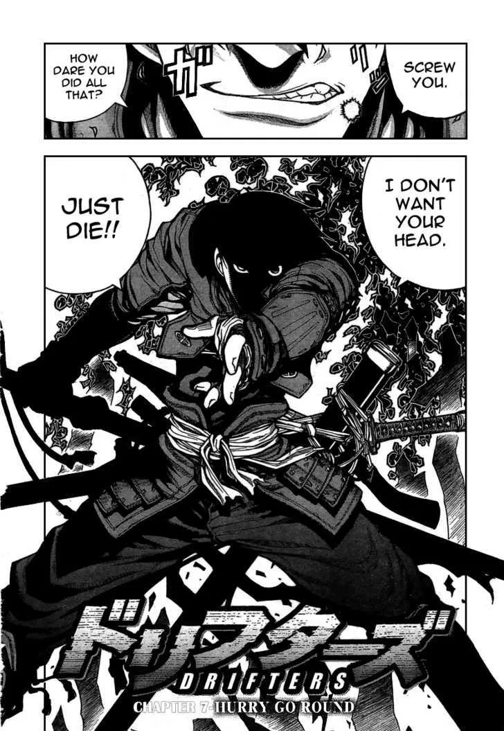 Drifters Chapter 7 page 2