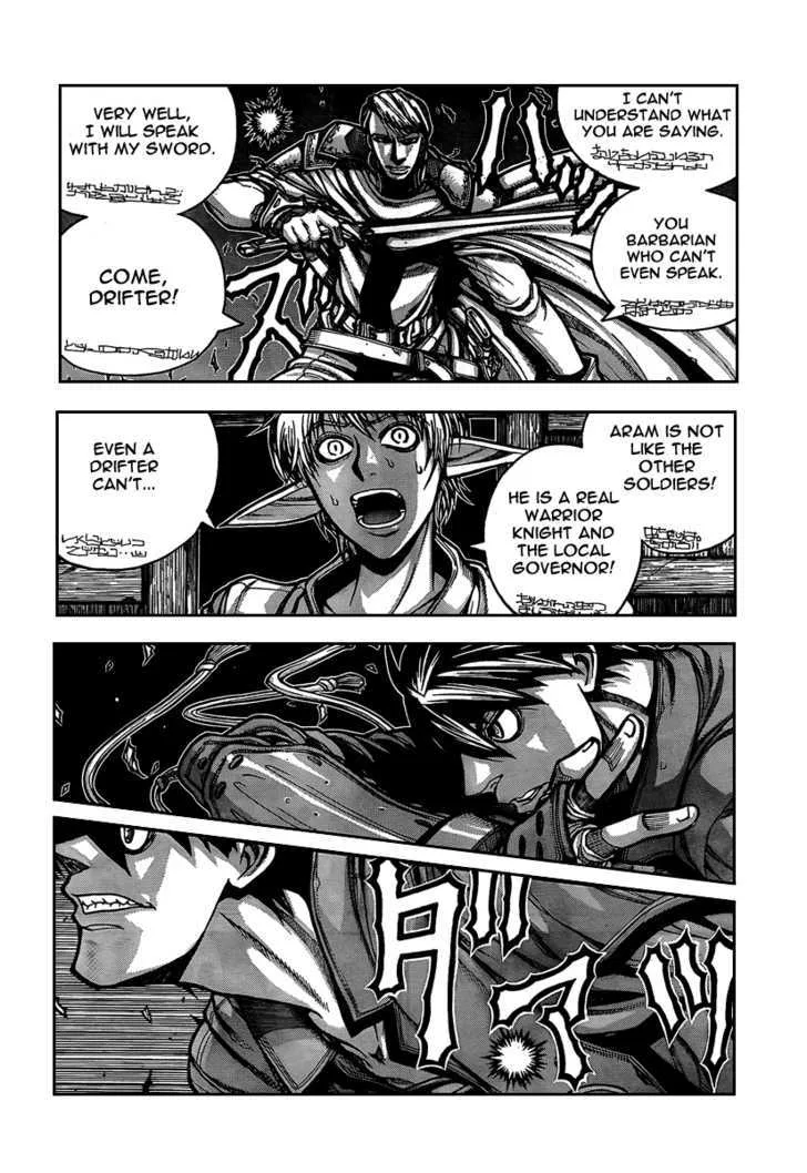 Drifters Chapter 7 page 4