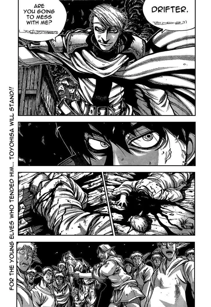 Drifters Chapter 7 page 1
