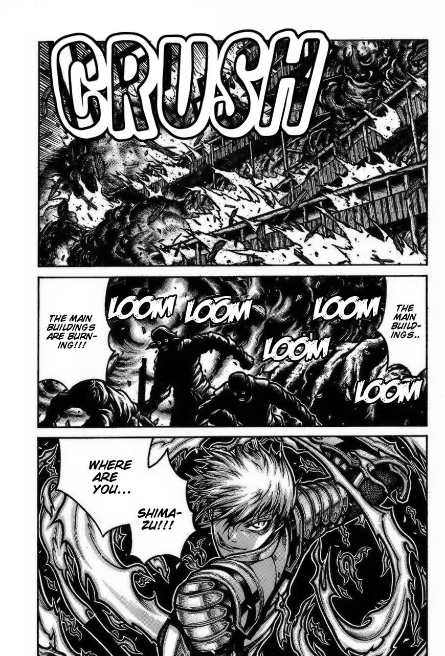 Drifters Chapter 70 page 16