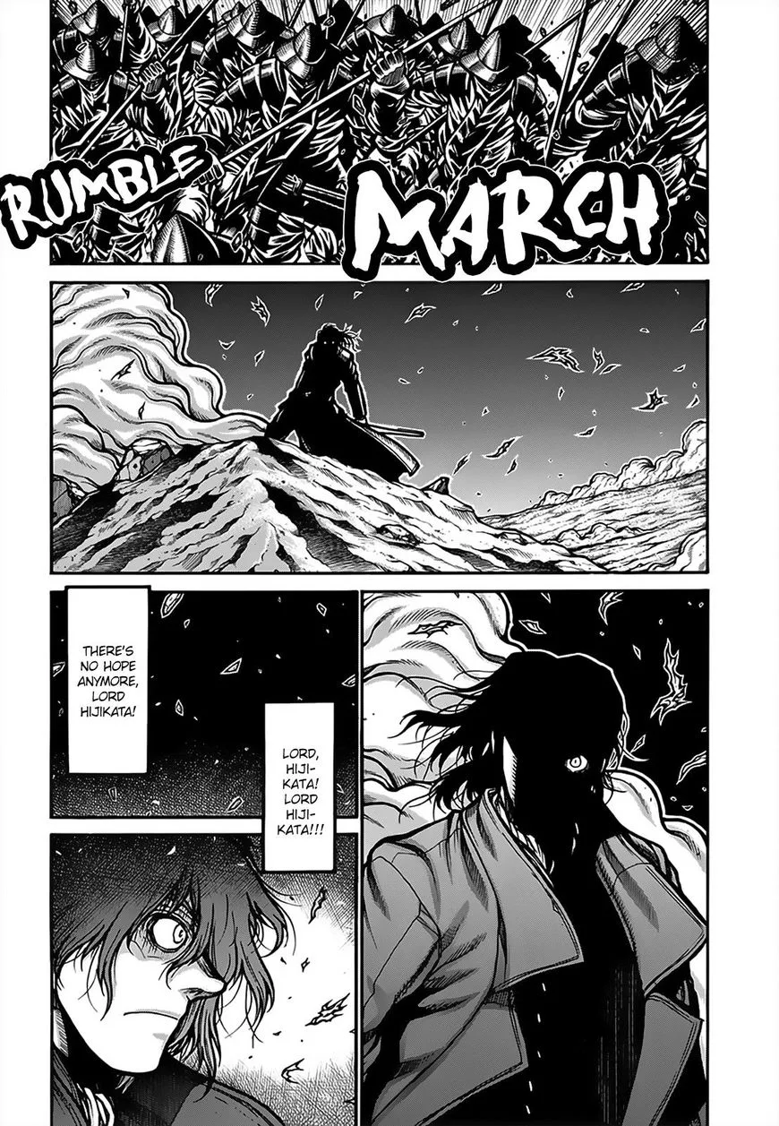Drifters Chapter 71 page 5