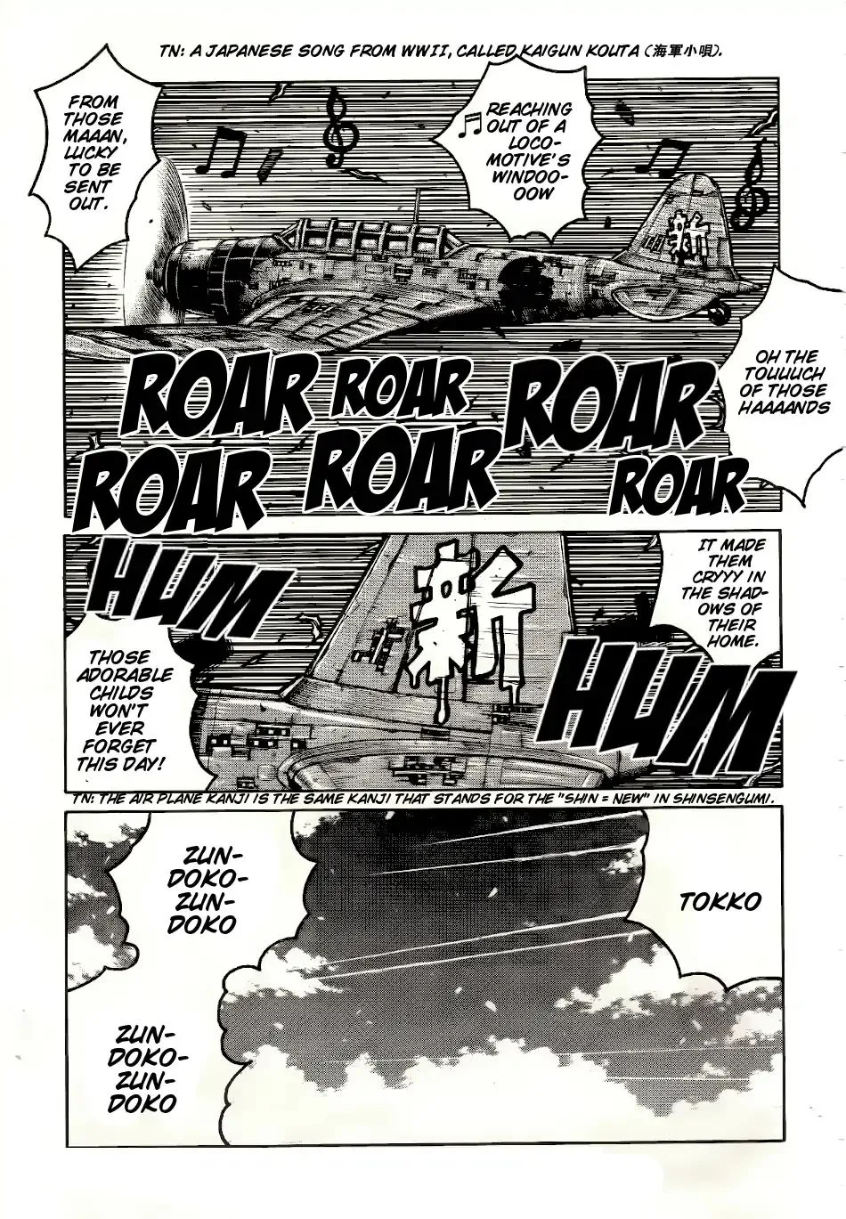Drifters Chapter 73 page 17