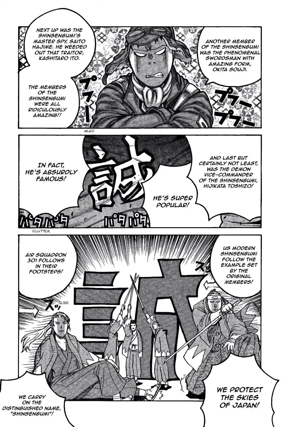 Drifters Chapter 74 page 12