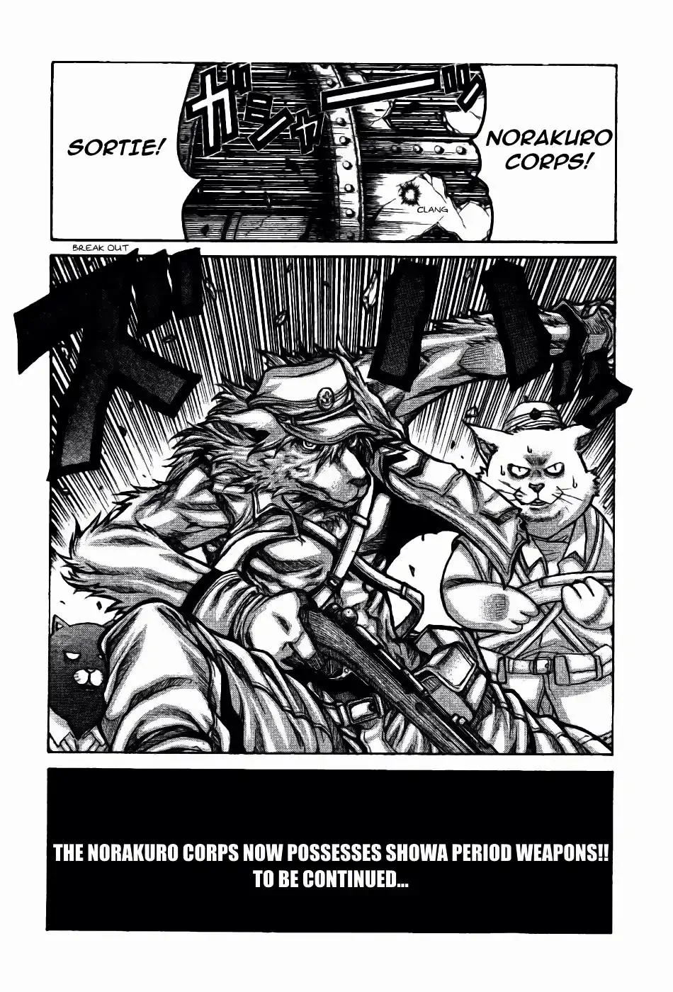 Drifters Chapter 74 page 14