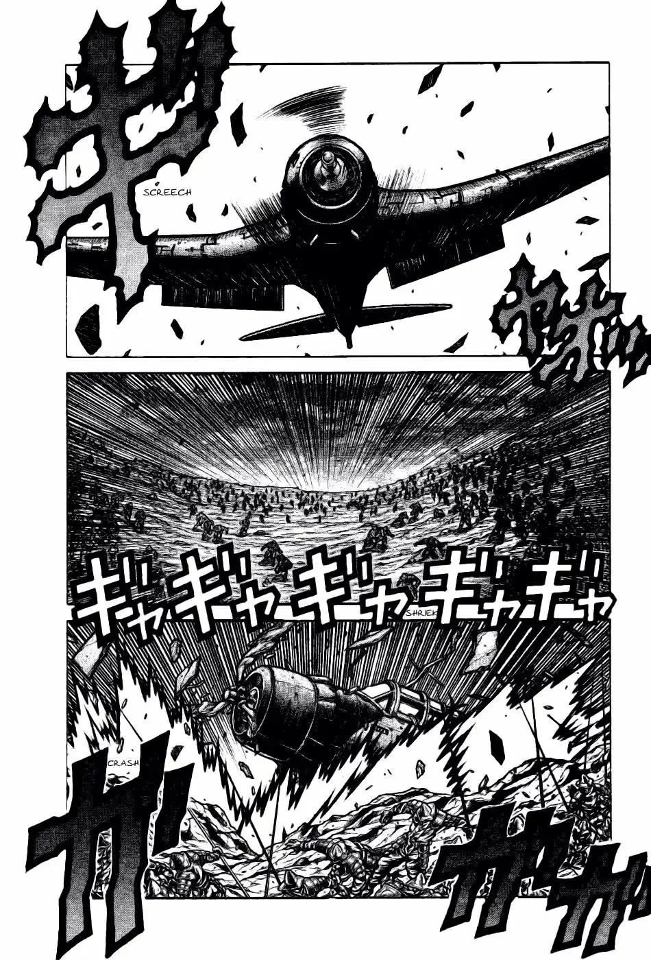 Drifters Chapter 74 page 5