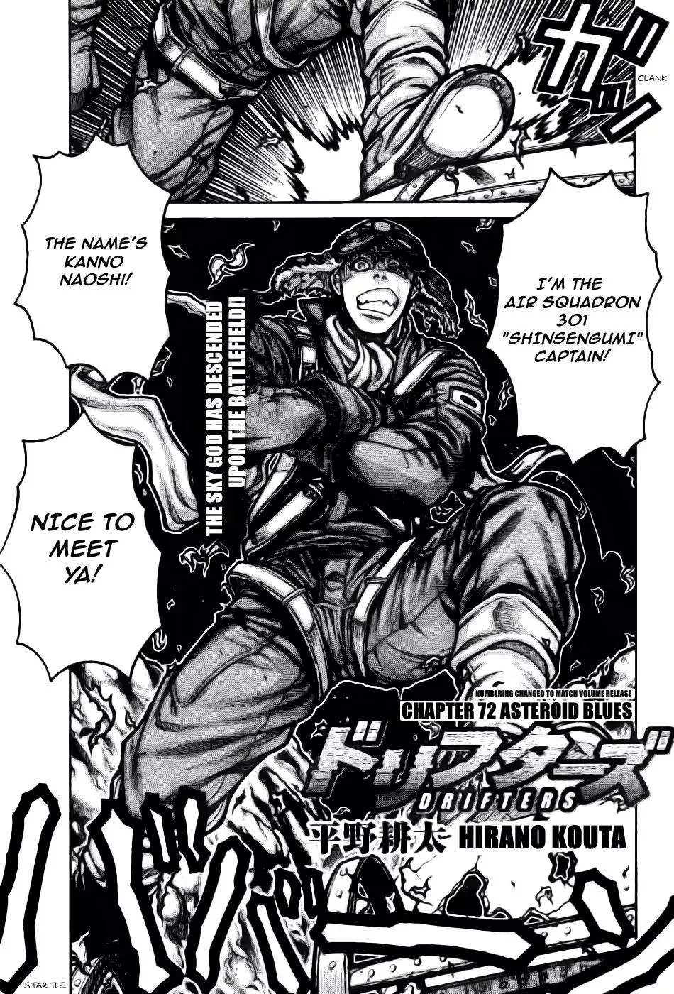 Drifters Chapter 74 page 7