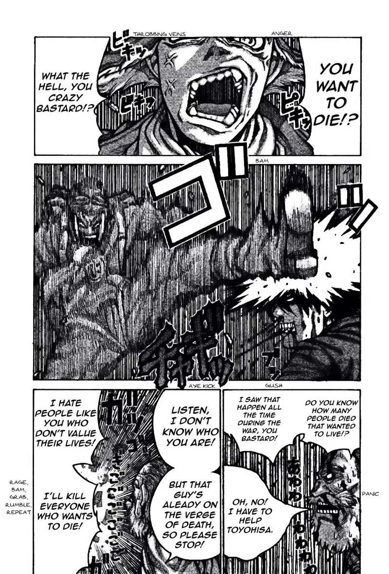 Drifters Chapter 75 page 8