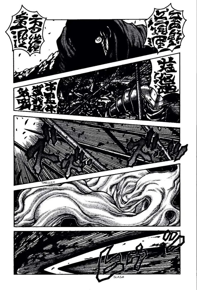 Drifters Chapter 75 page 13