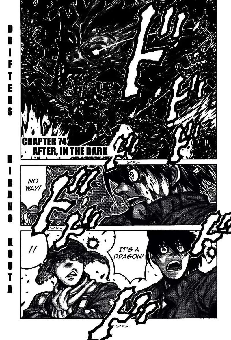 Drifters Chapter 76 page 2