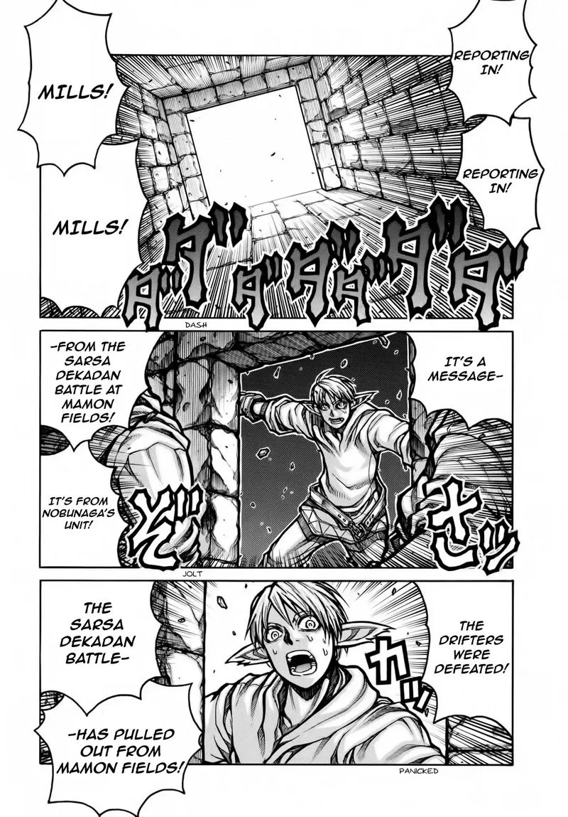 Drifters Chapter 78 page 2