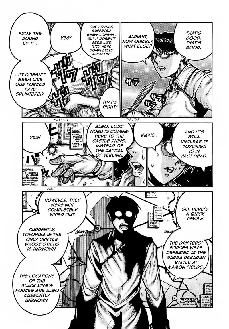 Drifters Chapter 78 page 7