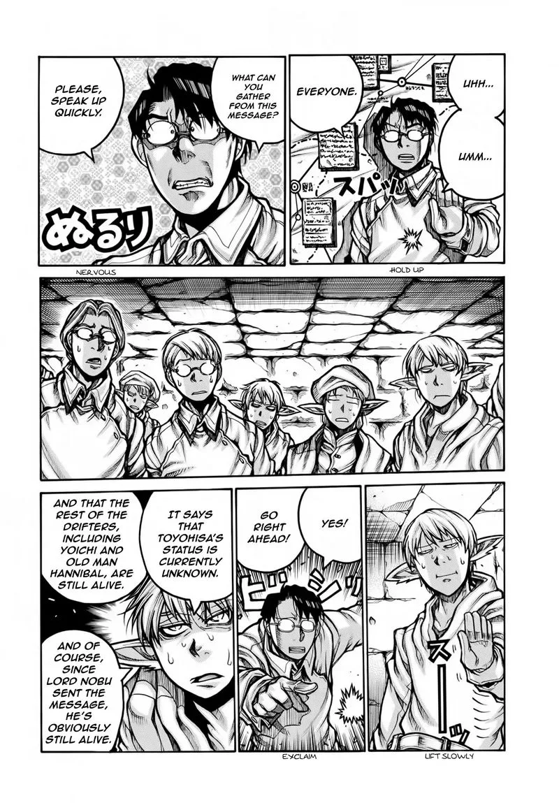 Drifters Chapter 78 page 6