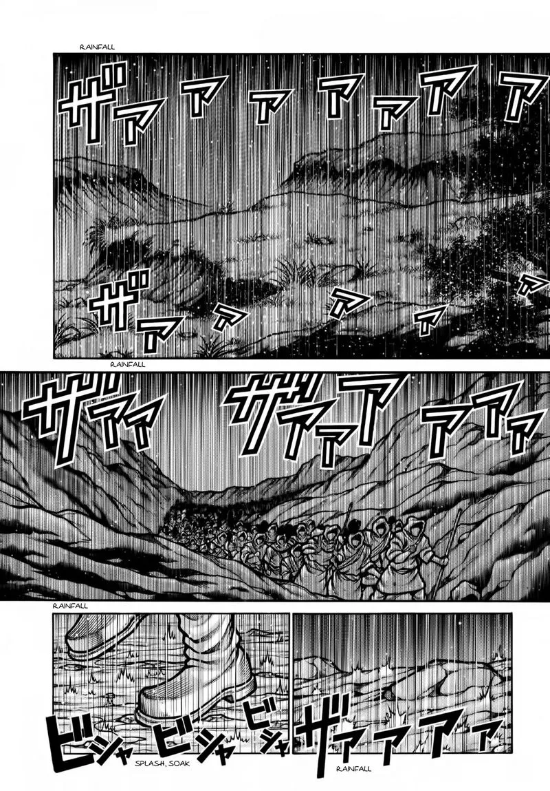Drifters Chapter 78 page 13