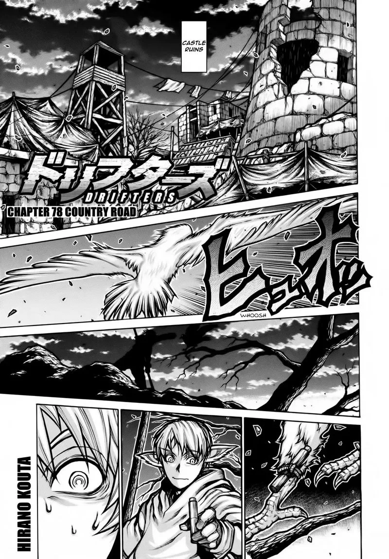 Drifters Chapter 78 page 1