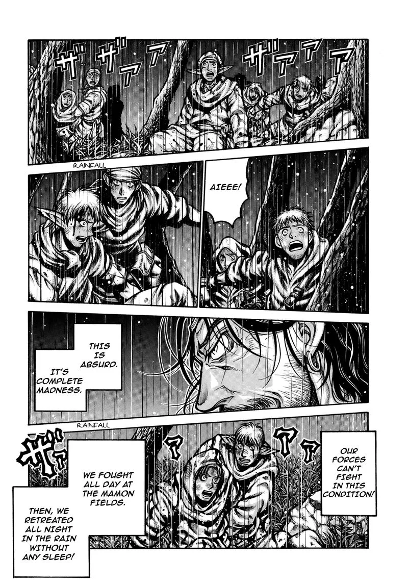 Drifters Chapter 79 page 6
