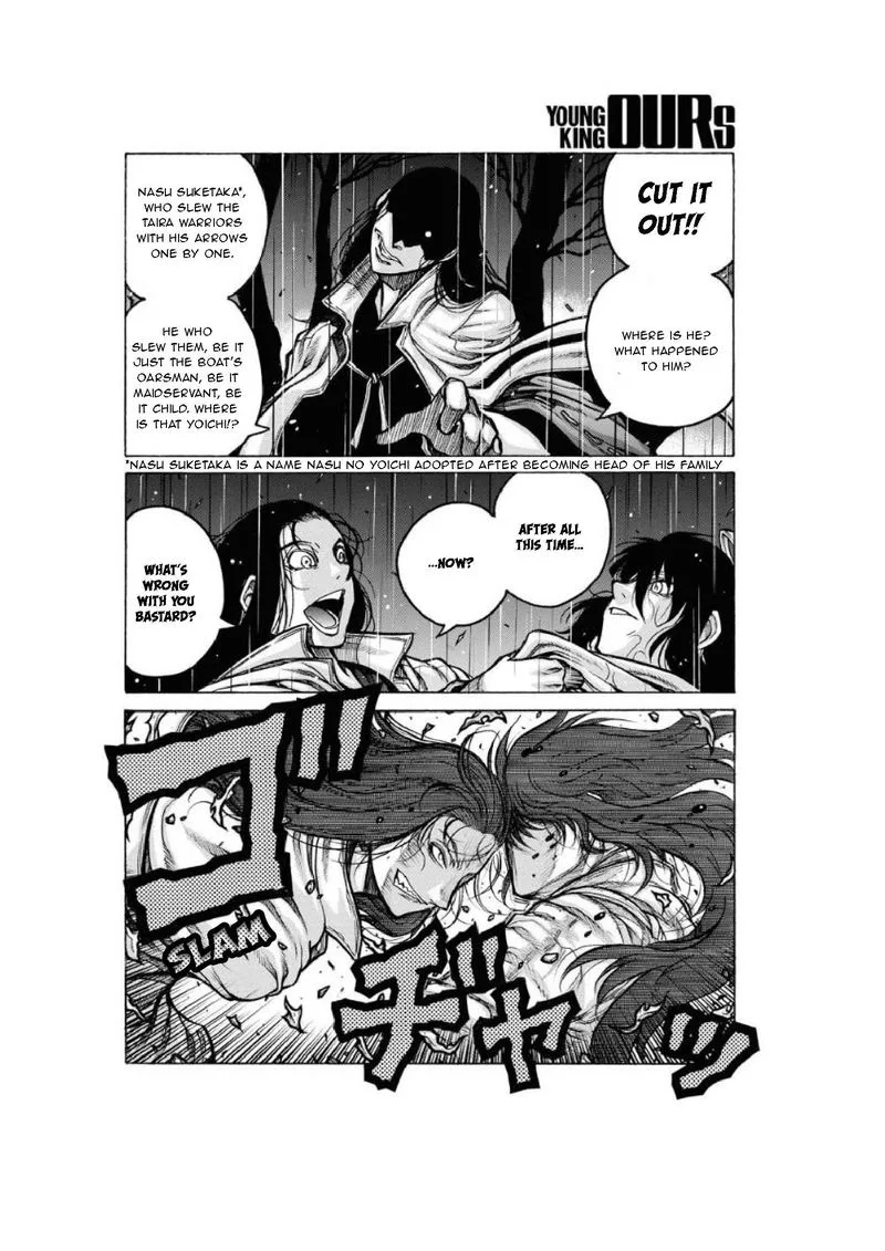 Drifters Chapter 80 page 8