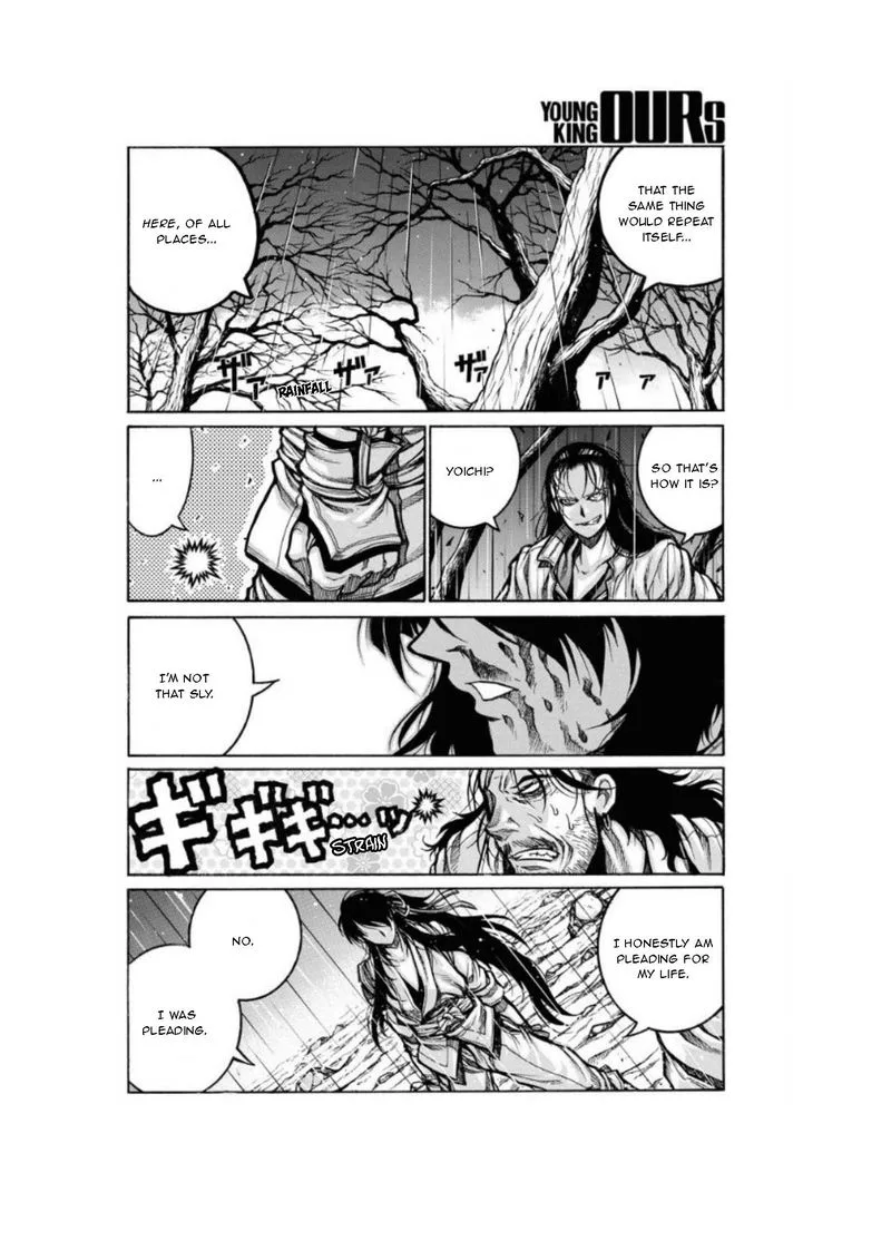 Drifters Chapter 80 page 14