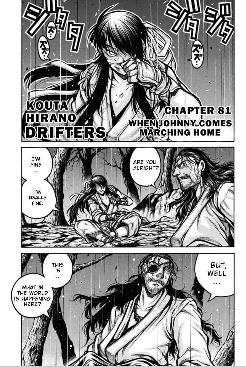 Drifters Chapter 81 page 1