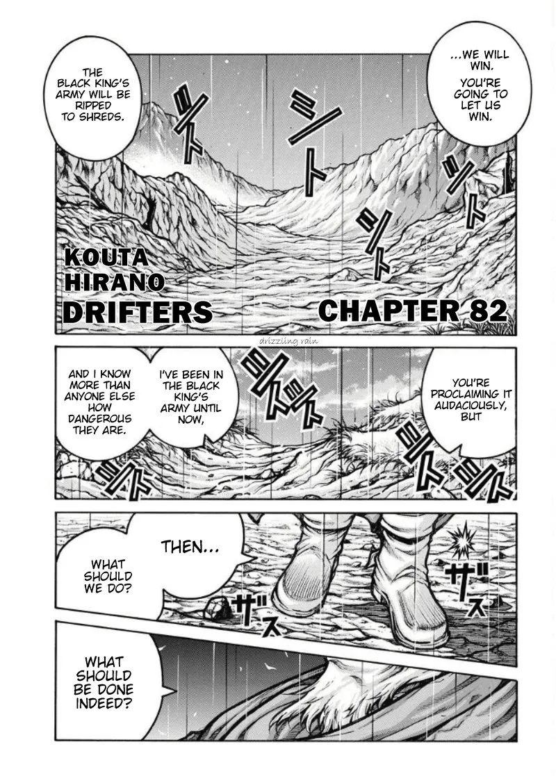 Drifters Chapter 82 page 1