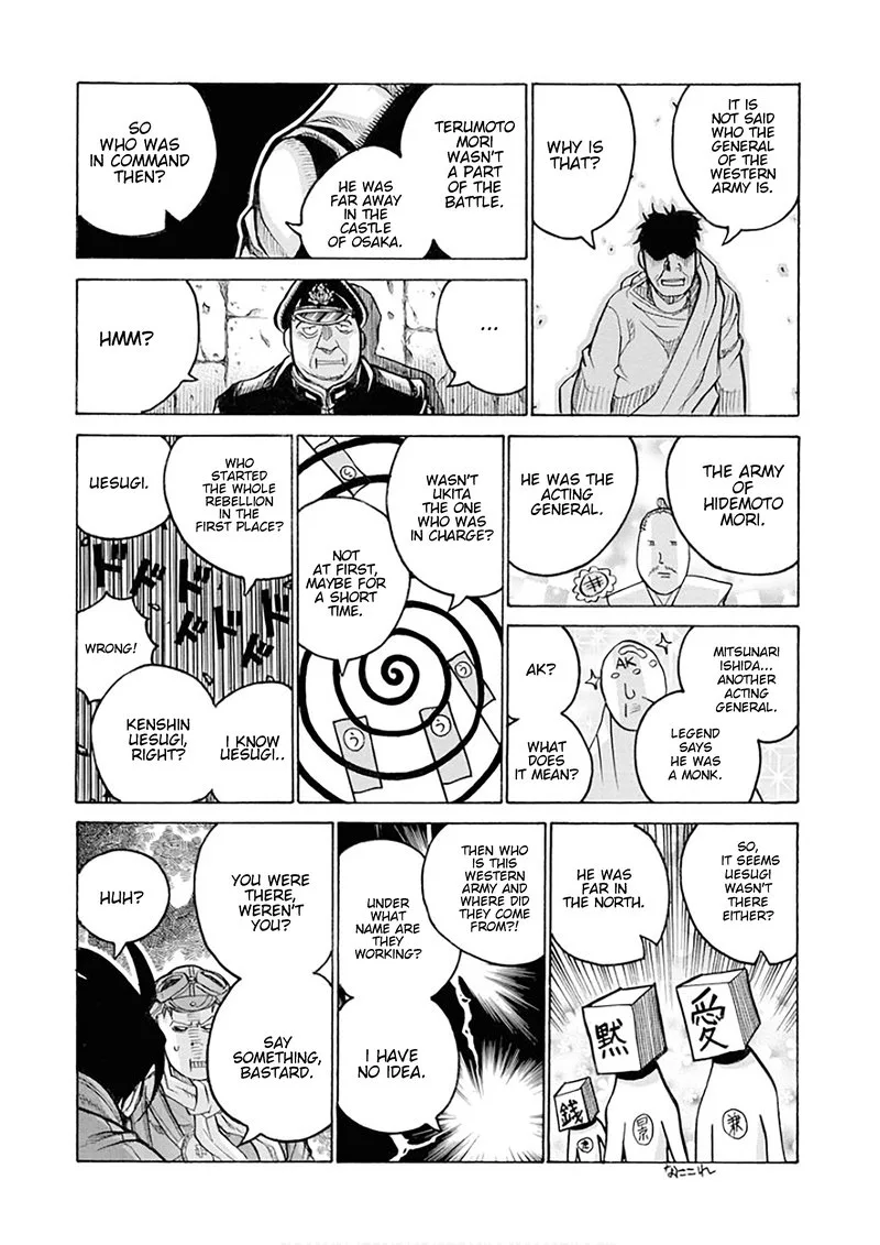 Drifters Chapter 83 page 14