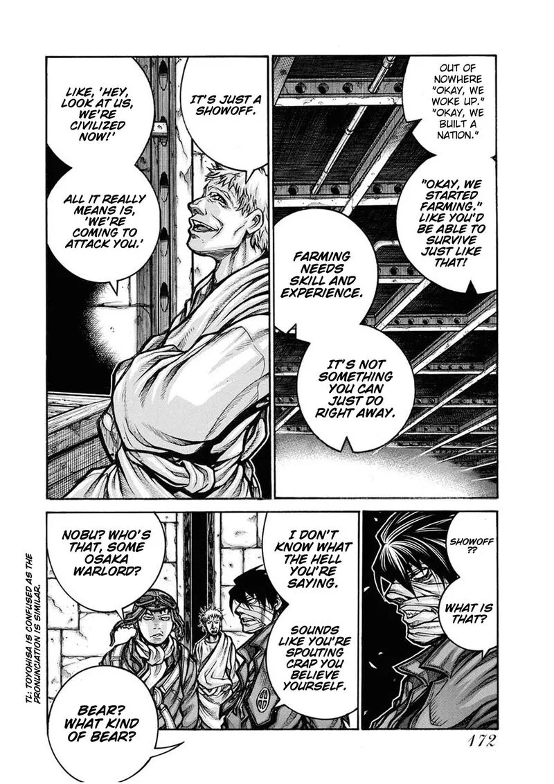 Drifters Chapter 84 page 2