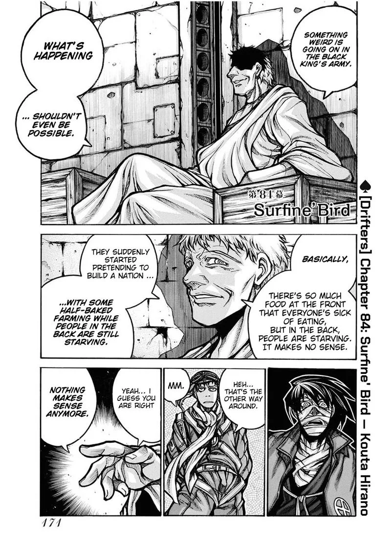 Drifters Chapter 84 page 1