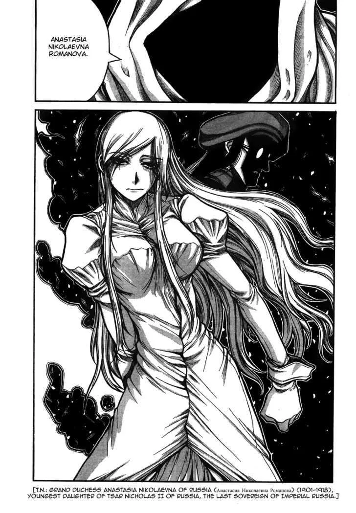 Drifters Chapter 9 page 11