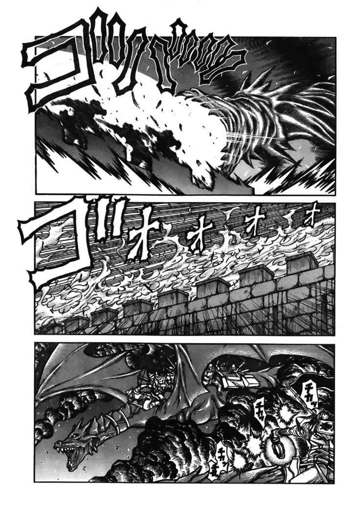 Drifters Chapter 9 page 17