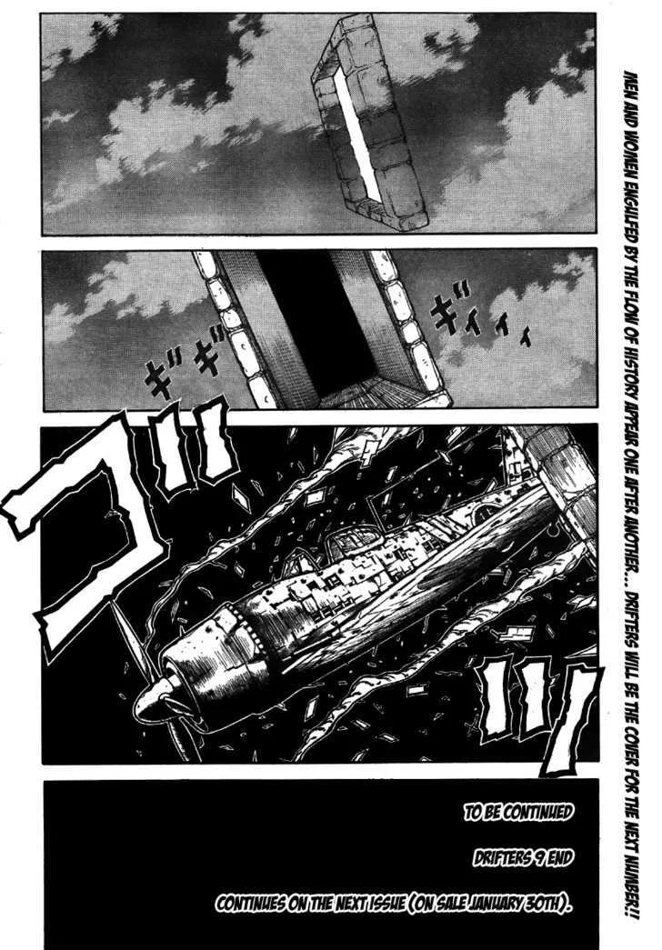 Drifters Chapter 9 page 20