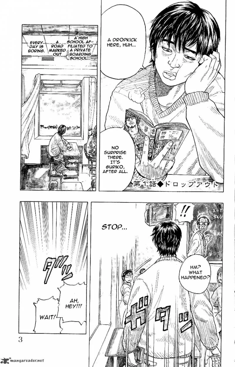 Drop Chapter 1 page 1