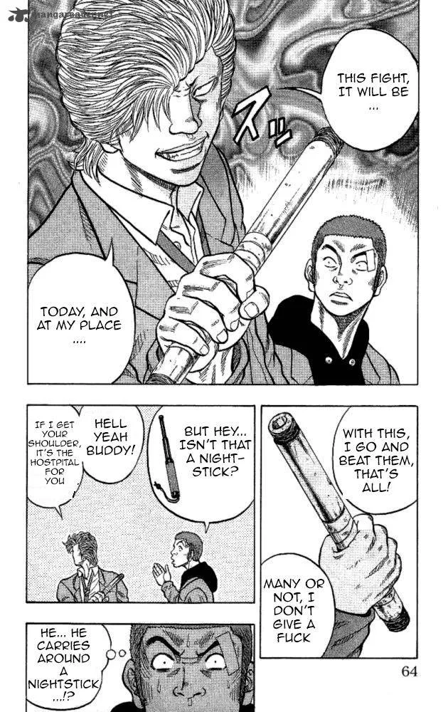 Drop Chapter 10 page 10