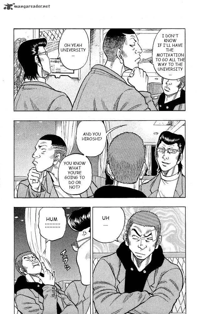 Drop Chapter 12 page 16