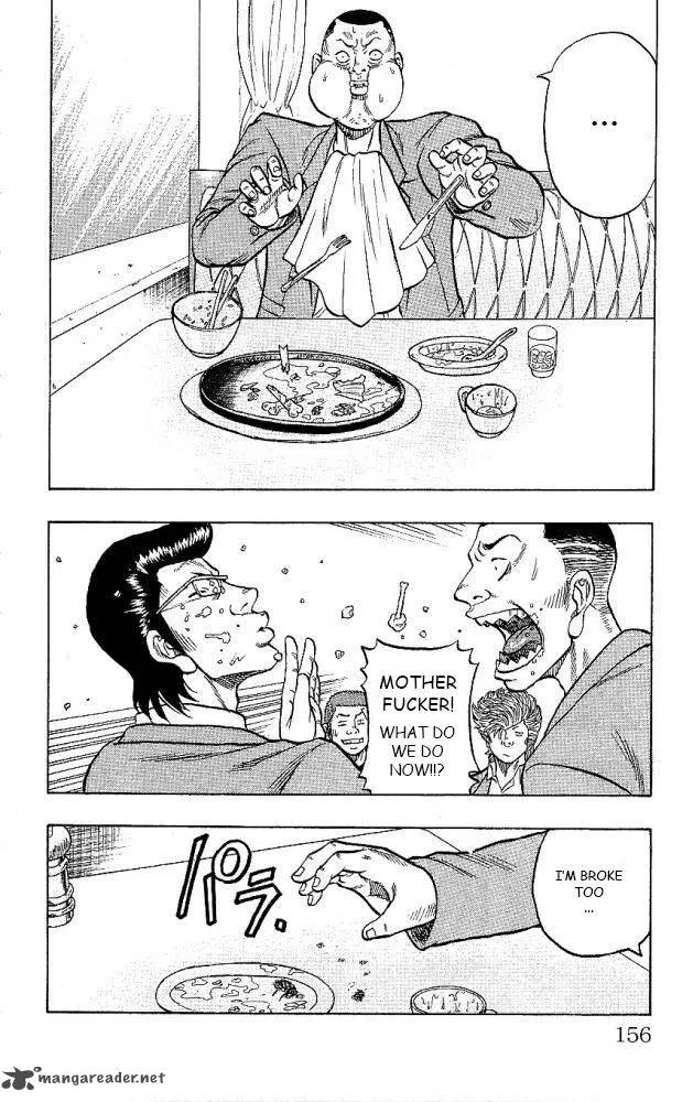 Drop Chapter 12 page 12